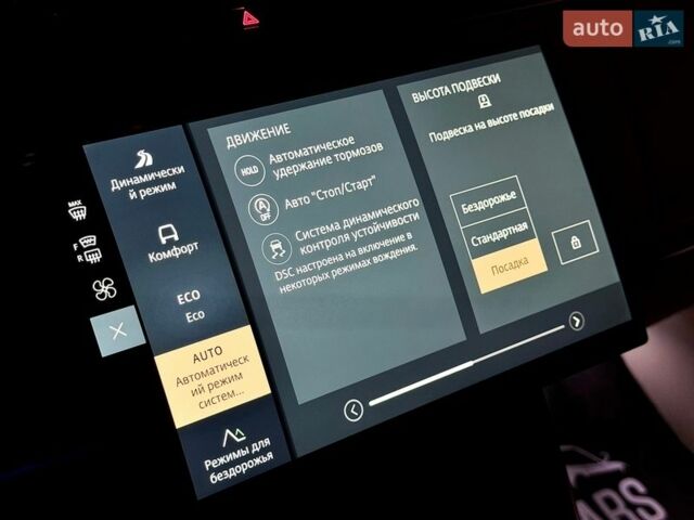 Синій Ленд Ровер Рендж Ровер, об'ємом двигуна 3 л та пробігом 32 тис. км за 191500 $, фото 35 на Automoto.ua