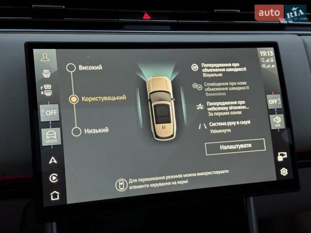 Синий Ленд Ровер Рендж Ровер, объемом двигателя 3 л и пробегом 9 тыс. км за 183000 $, фото 74 на Automoto.ua