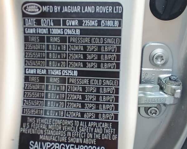 Зеленый Ленд Ровер Рендж Ровер, объемом двигателя 2 л и пробегом 141 тыс. км за 19100 $, фото 12 на Automoto.ua