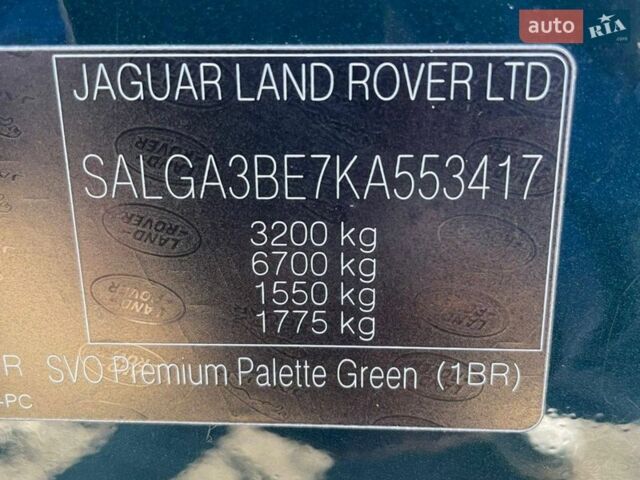 Зеленый Ленд Ровер Рендж Ровер, объемом двигателя 5 л и пробегом 199 тыс. км за 67000 $, фото 24 на Automoto.ua