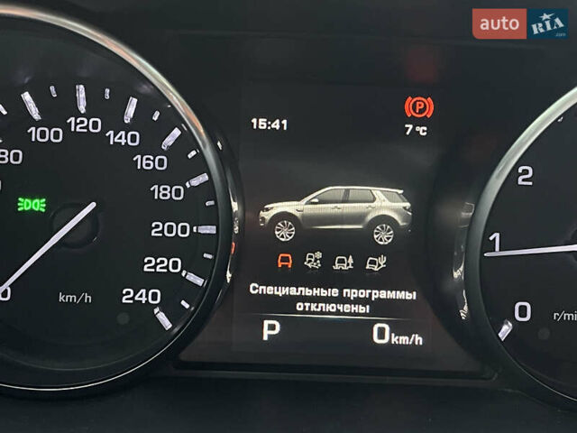 Білий Ленд Ровер Discovery Sport, об'ємом двигуна 2.2 л та пробігом 196 тис. км за 21999 $, фото 28 на Automoto.ua