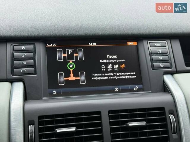 Белый Ленд Ровер Discovery Sport, объемом двигателя 2 л и пробегом 134 тыс. км за 15900 $, фото 35 на Automoto.ua