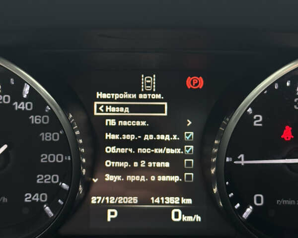 Белый Ленд Ровер Discovery Sport, объемом двигателя 2 л и пробегом 141 тыс. км за 19999 $, фото 60 на Automoto.ua