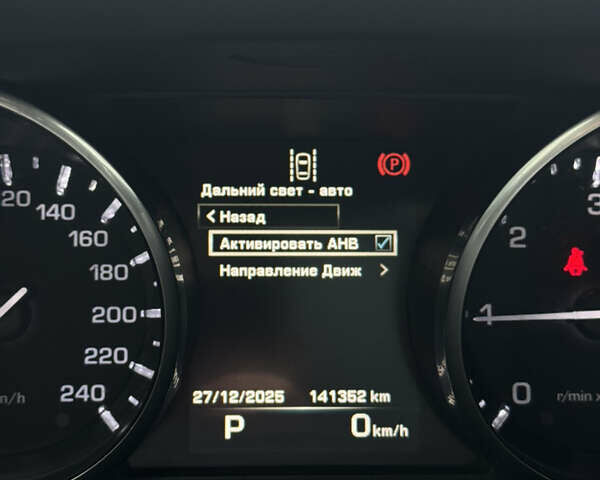 Белый Ленд Ровер Discovery Sport, объемом двигателя 2 л и пробегом 141 тыс. км за 19999 $, фото 57 на Automoto.ua