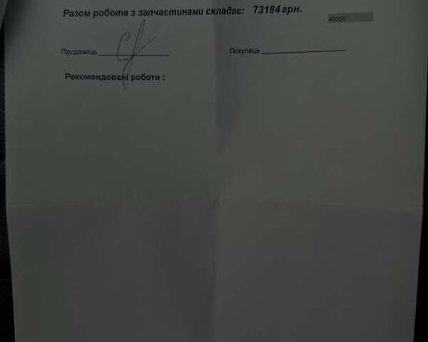 Белый Ленд Ровер Discovery Sport, объемом двигателя 2 л и пробегом 193 тыс. км за 18499 $, фото 3 на Automoto.ua