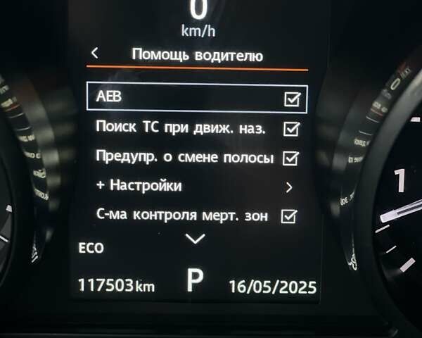 Білий Ленд Ровер Discovery Sport, об'ємом двигуна 2 л та пробігом 118 тис. км за 18099 $, фото 9 на Automoto.ua