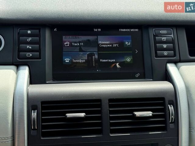 Білий Ленд Ровер Discovery Sport, об'ємом двигуна 2 л та пробігом 18 тис. км за 28000 $, фото 20 на Automoto.ua