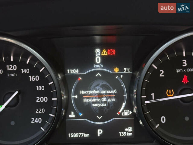 Белый Ленд Ровер Discovery Sport, объемом двигателя 2 л и пробегом 158 тыс. км за 17500 $, фото 60 на Automoto.ua