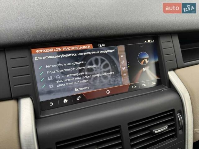 Белый Ленд Ровер Discovery Sport, объемом двигателя 2 л и пробегом 93 тыс. км за 25500 $, фото 52 на Automoto.ua