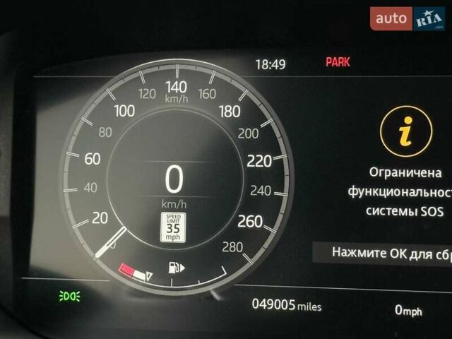 Белый Ленд Ровер Discovery Sport, объемом двигателя 2 л и пробегом 78 тыс. км за 27000 $, фото 21 на Automoto.ua