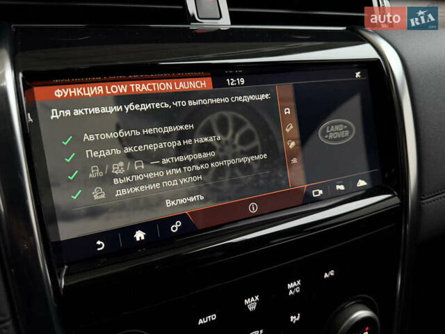 Белый Ленд Ровер Discovery Sport, объемом двигателя 2 л и пробегом 64 тыс. км за 31500 $, фото 43 на Automoto.ua