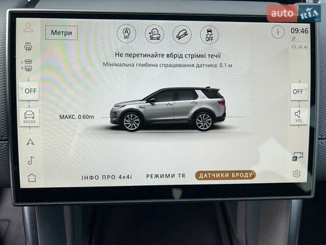 Белый Ленд Ровер Discovery Sport, объемом двигателя 2 л и пробегом 5 тыс. км за 66566 $, фото 20 на Automoto.ua