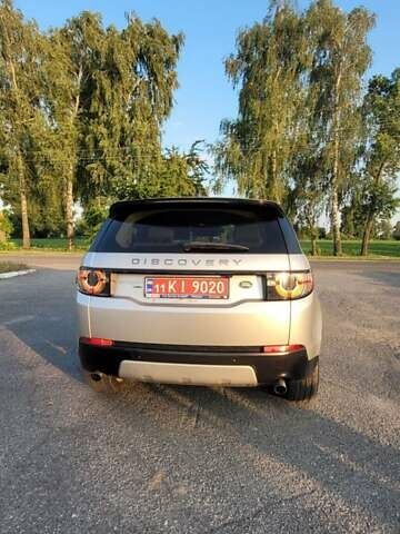 Бежевый Ленд Ровер Discovery Sport, объемом двигателя 2 л и пробегом 117 тыс. км за 19500 $, фото 15 на Automoto.ua