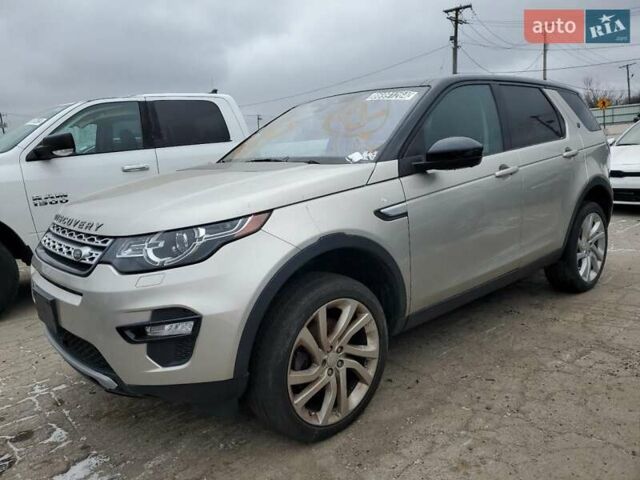 Бежевый Ленд Ровер Discovery Sport, объемом двигателя 2 л и пробегом 117 тыс. км за 19500 $, фото 76 на Automoto.ua