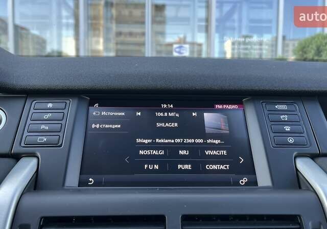 Чорний Ленд Ровер Discovery Sport, об'ємом двигуна 2 л та пробігом 234 тис. км за 19500 $, фото 24 на Automoto.ua