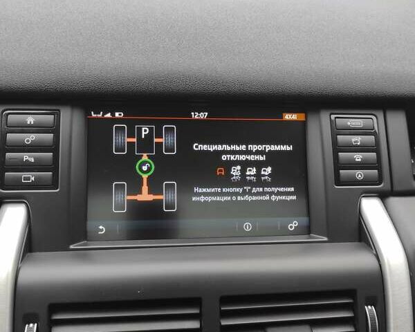 Чорний Ленд Ровер Discovery Sport, об'ємом двигуна 2 л та пробігом 153 тис. км за 18520 $, фото 27 на Automoto.ua