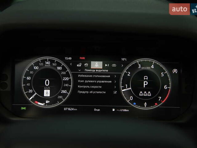 Чорний Ленд Ровер Discovery Sport, об'ємом двигуна 2 л та пробігом 72 тис. км за 27000 $, фото 14 на Automoto.ua