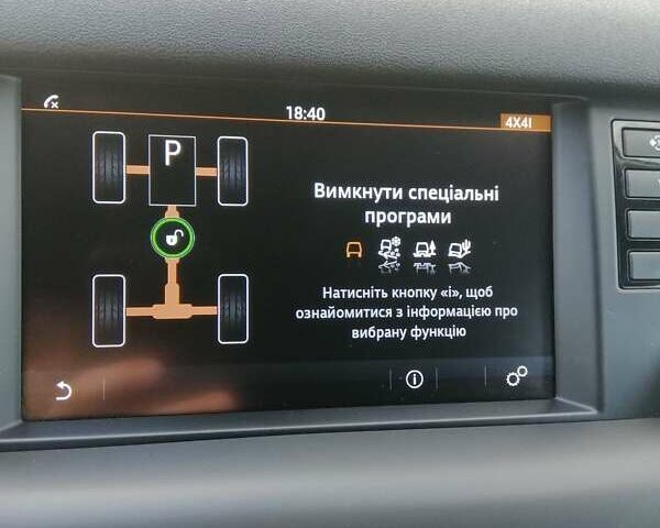 Коричневий Ленд Ровер Discovery Sport, об'ємом двигуна 2 л та пробігом 103 тис. км за 25500 $, фото 38 на Automoto.ua