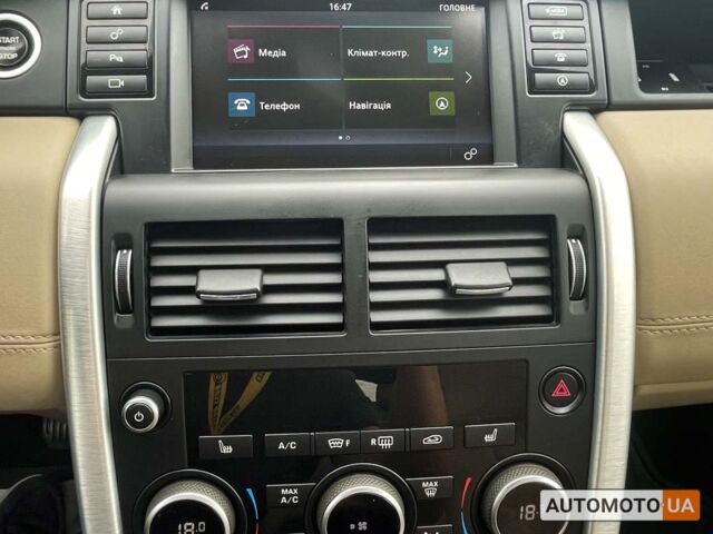 Коричневий Ленд Ровер Discovery Sport, об'ємом двигуна 2 л та пробігом 168 тис. км за 20499 $, фото 17 на Automoto.ua