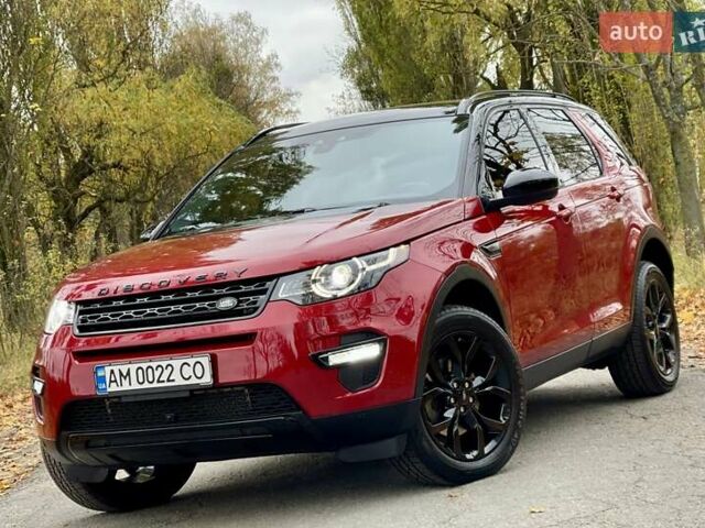 Красный Ленд Ровер Discovery Sport, объемом двигателя 2 л и пробегом 170 тыс. км за 18450 $, фото 63 на Automoto.ua