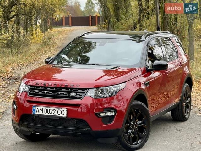Красный Ленд Ровер Discovery Sport, объемом двигателя 2 л и пробегом 170 тыс. км за 18450 $, фото 61 на Automoto.ua