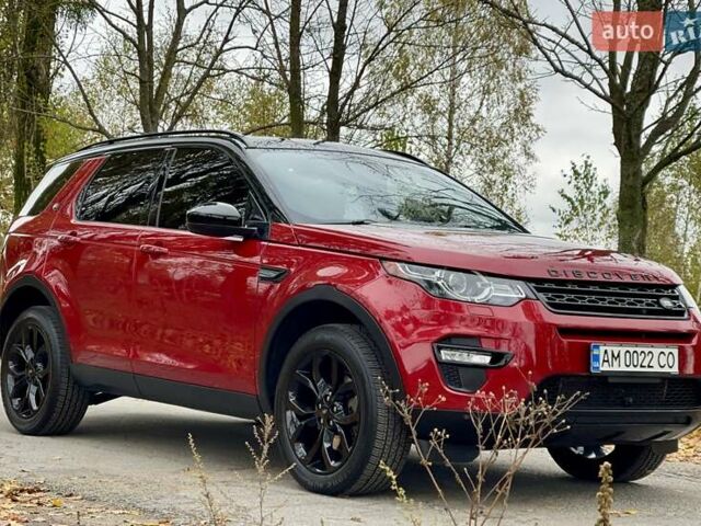 Красный Ленд Ровер Discovery Sport, объемом двигателя 2 л и пробегом 170 тыс. км за 18450 $, фото 4 на Automoto.ua