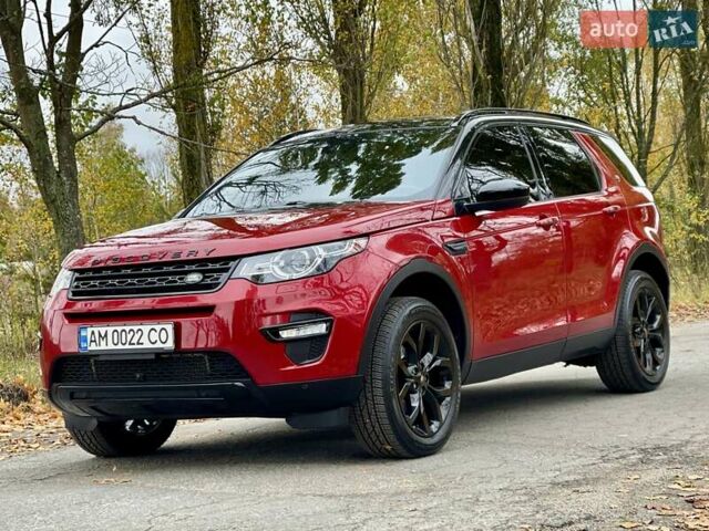 Красный Ленд Ровер Discovery Sport, объемом двигателя 2 л и пробегом 170 тыс. км за 18450 $, фото 2 на Automoto.ua