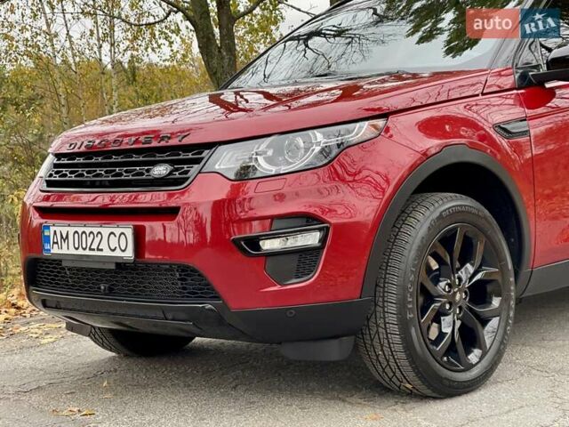 Красный Ленд Ровер Discovery Sport, объемом двигателя 2 л и пробегом 170 тыс. км за 18450 $, фото 3 на Automoto.ua