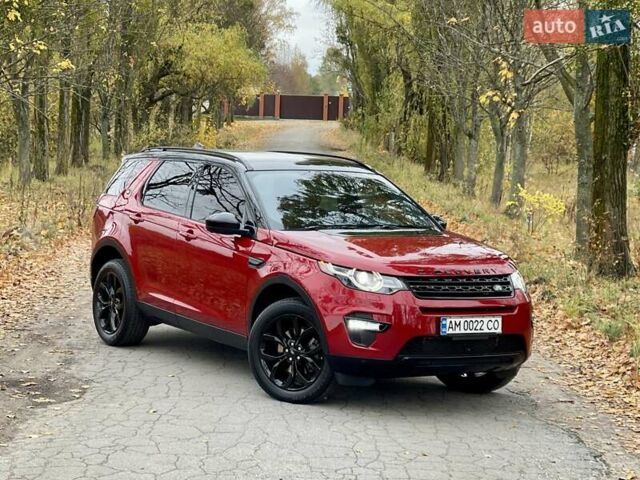Красный Ленд Ровер Discovery Sport, объемом двигателя 2 л и пробегом 170 тыс. км за 18450 $, фото 66 на Automoto.ua