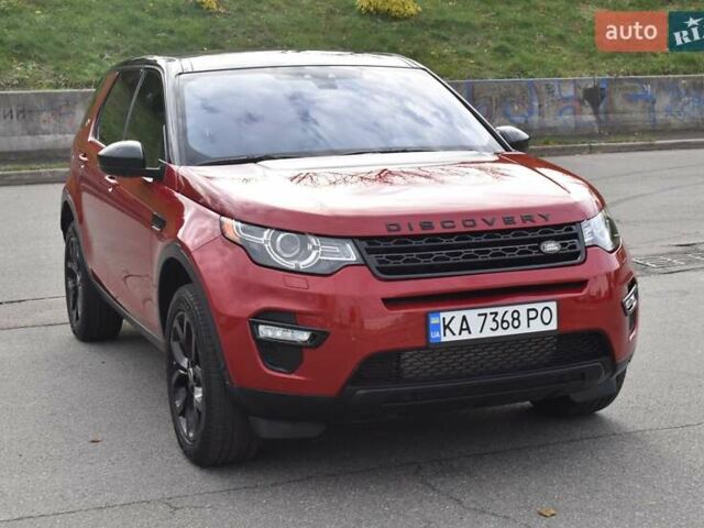 Красный Ленд Ровер Discovery Sport, объемом двигателя 2 л и пробегом 66 тыс. км за 20700 $, фото 18 на Automoto.ua