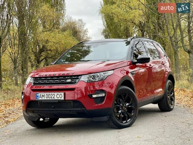 Красный Ленд Ровер Discovery Sport, объемом двигателя 2 л и пробегом 170 тыс. км за 18450 $, фото 60 на Automoto.ua