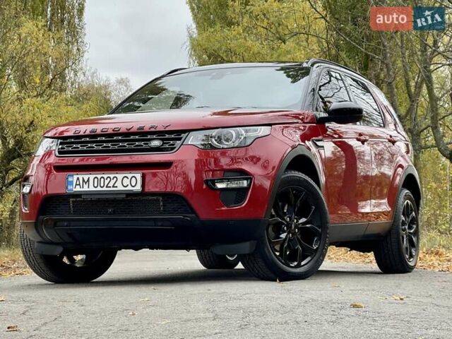 Красный Ленд Ровер Discovery Sport, объемом двигателя 2 л и пробегом 170 тыс. км за 18450 $, фото 62 на Automoto.ua