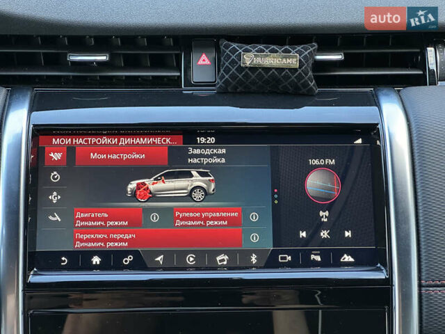 Красный Ленд Ровер Discovery Sport, объемом двигателя 2 л и пробегом 69 тыс. км за 39500 $, фото 22 на Automoto.ua