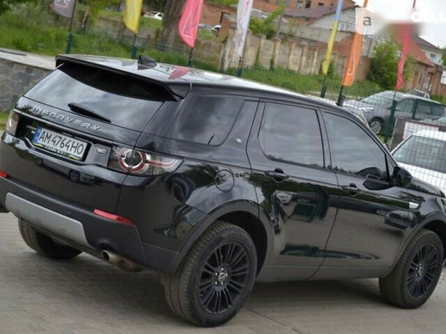 Ленд Ровер Discovery Sport, об'ємом двигуна 2 л та пробігом 210 тис. км за 23955 $, фото 16 на Automoto.ua