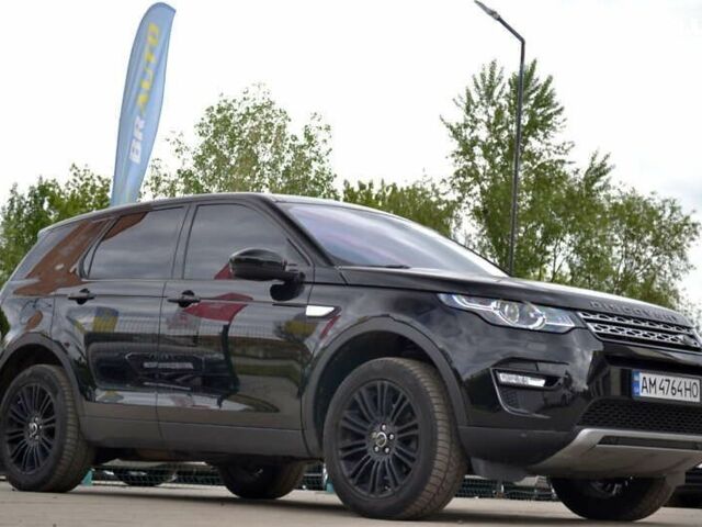 Ленд Ровер Discovery Sport, об'ємом двигуна 2 л та пробігом 210 тис. км за 23955 $, фото 6 на Automoto.ua