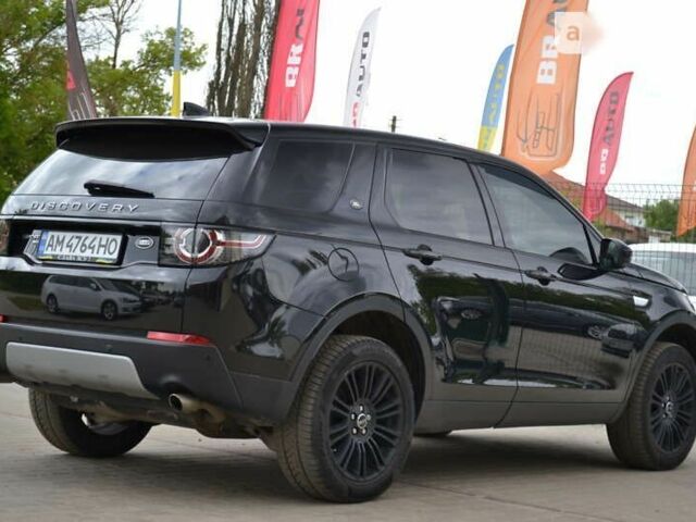 Ленд Ровер Discovery Sport, об'ємом двигуна 2 л та пробігом 210 тис. км за 23955 $, фото 14 на Automoto.ua