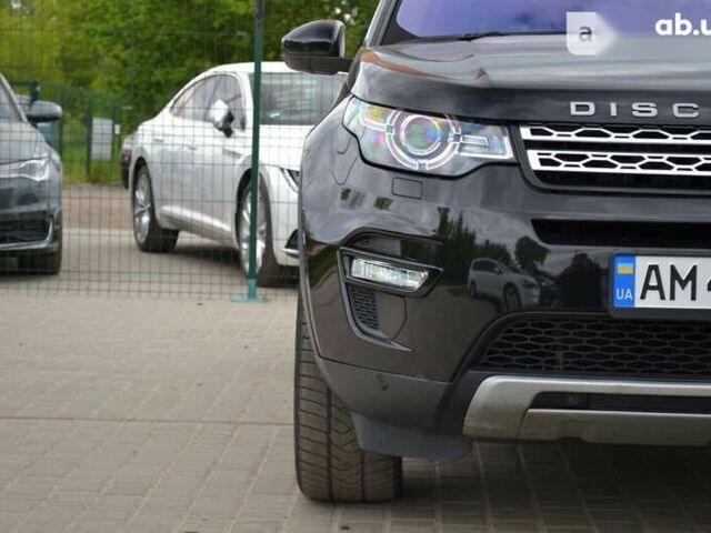 Ленд Ровер Discovery Sport, об'ємом двигуна 2 л та пробігом 210 тис. км за 23955 $, фото 9 на Automoto.ua