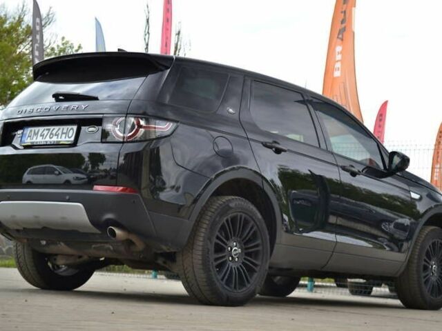 Ленд Ровер Discovery Sport, об'ємом двигуна 2 л та пробігом 210 тис. км за 23955 $, фото 15 на Automoto.ua