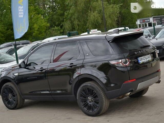 Ленд Ровер Discovery Sport, об'ємом двигуна 2 л та пробігом 210 тис. км за 23955 $, фото 20 на Automoto.ua