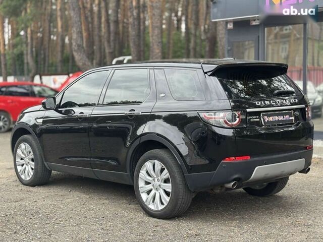Ленд Ровер Discovery Sport, об'ємом двигуна 2 л та пробігом 195 тис. км за 19600 $, фото 3 на Automoto.ua