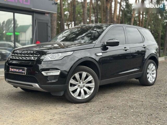 Ленд Ровер Discovery Sport, об'ємом двигуна 2 л та пробігом 195 тис. км за 19600 $, фото 1 на Automoto.ua