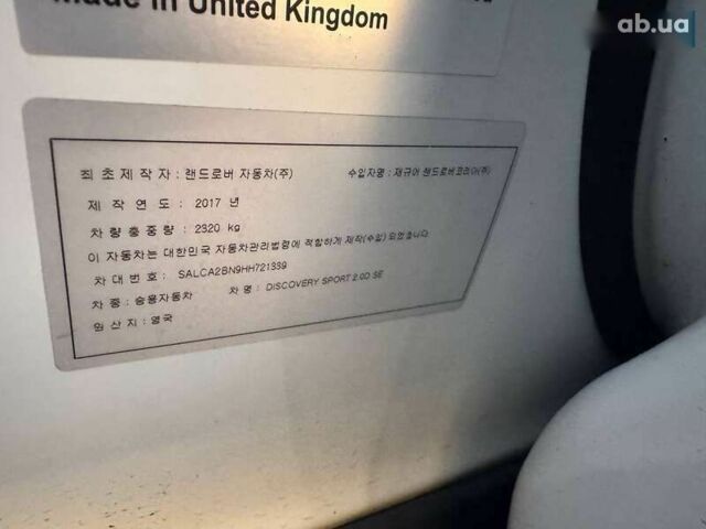 Ленд Ровер Discovery Sport, объемом двигателя 2 л и пробегом 152 тыс. км за 16500 $, фото 17 на Automoto.ua