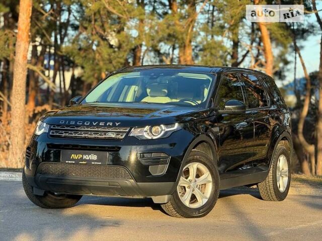 Ленд Ровер Discovery Sport, об'ємом двигуна 2 л та пробігом 121 тис. км за 22400 $, фото 6 на Automoto.ua