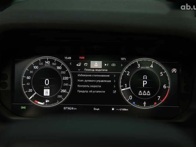 Ленд Ровер Discovery Sport, объемом двигателя 2 л и пробегом 72 тыс. км за 27000 $, фото 14 на Automoto.ua