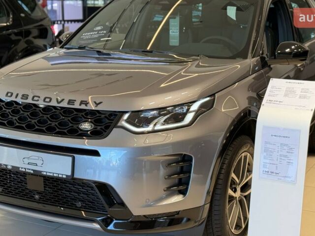 купить новое авто Ленд Ровер Discovery Sport 2025 года от официального дилера Київ Захід Jaguar Land Rover Ленд Ровер фото