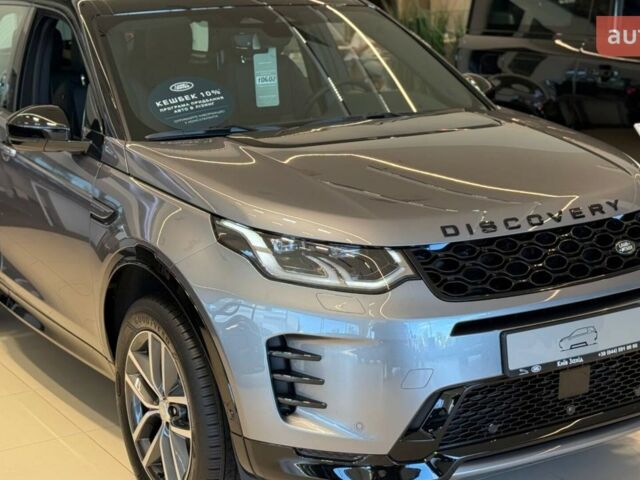 купить новое авто Ленд Ровер Discovery Sport 2025 года от официального дилера Київ Захід Jaguar Land Rover Ленд Ровер фото