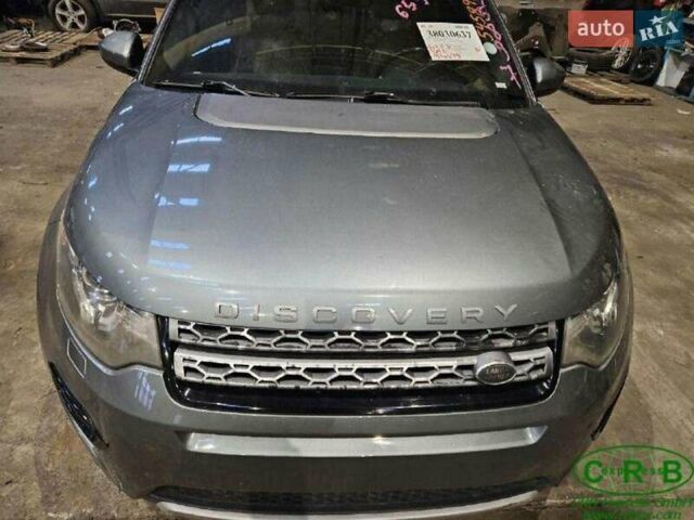 Сірий Ленд Ровер Discovery Sport, об'ємом двигуна 2 л та пробігом 160 тис. км за 19850 $, фото 27 на Automoto.ua