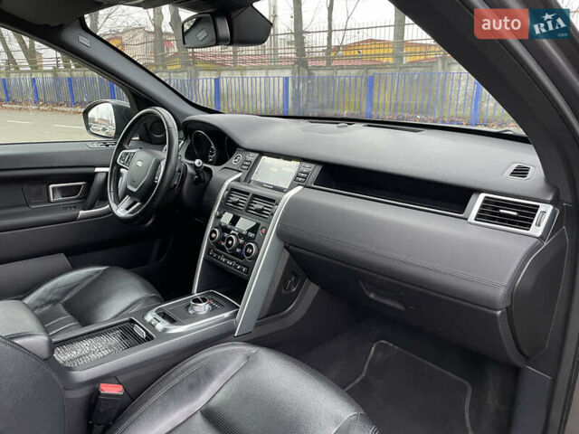Сірий Ленд Ровер Discovery Sport, об'ємом двигуна 2 л та пробігом 222 тис. км за 17900 $, фото 24 на Automoto.ua