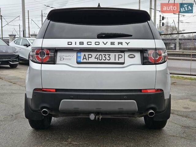 Сірий Ленд Ровер Discovery Sport, об'ємом двигуна 2 л та пробігом 69 тис. км за 18900 $, фото 6 на Automoto.ua