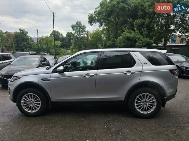 Сірий Ленд Ровер Discovery Sport, об'ємом двигуна 2 л та пробігом 132 тис. км за 17999 $, фото 1 на Automoto.ua